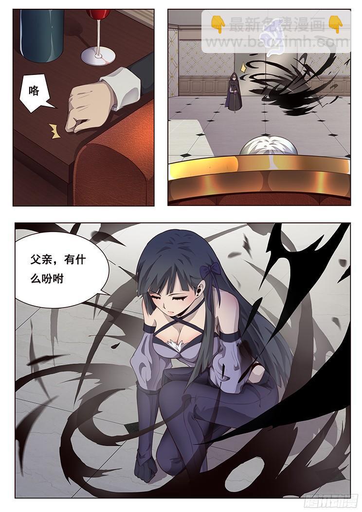 209 离开10