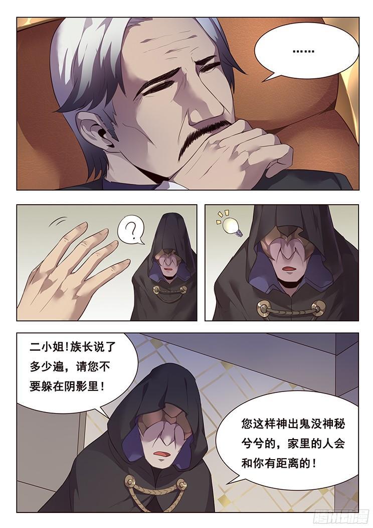 209 离开11