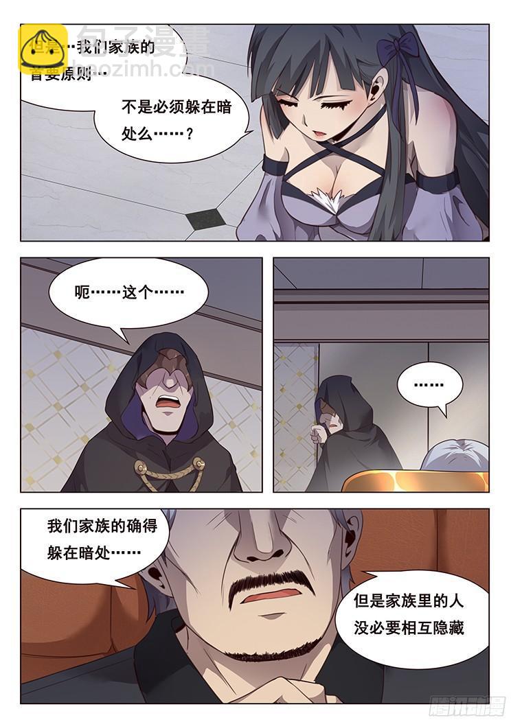 209 离开12