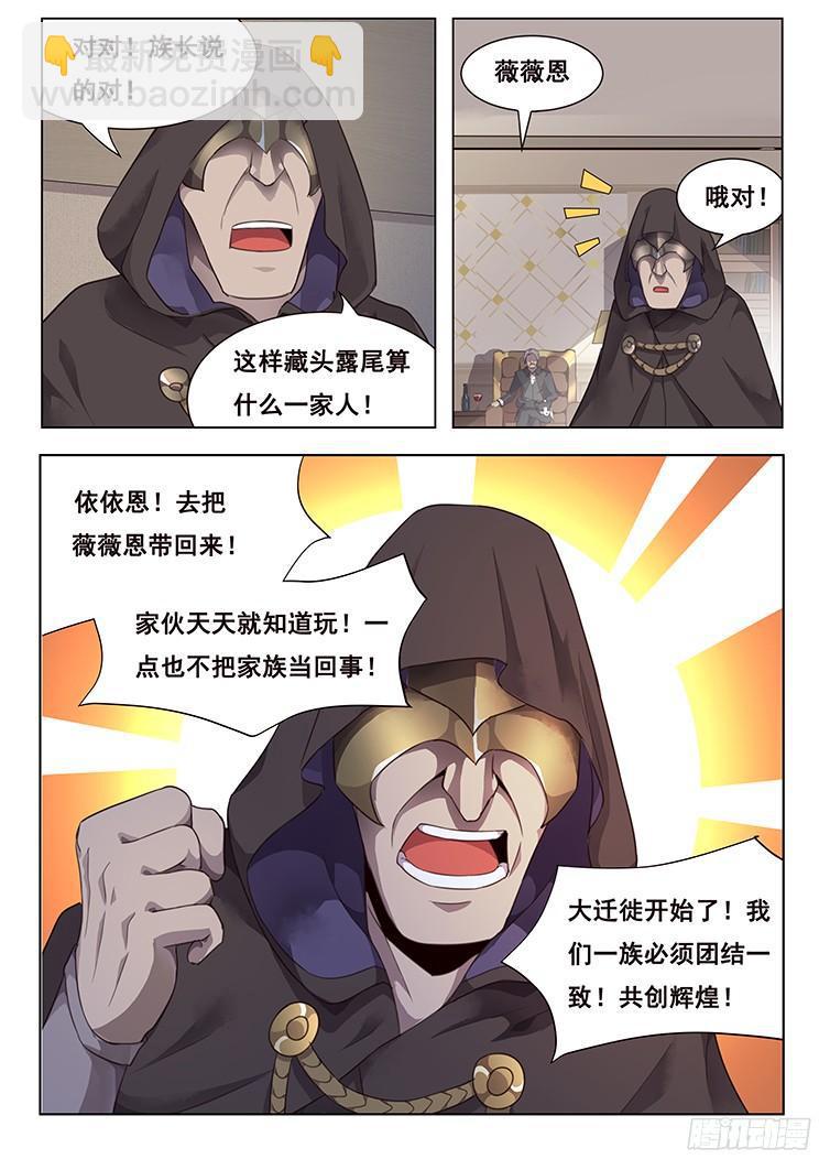 209 离开13