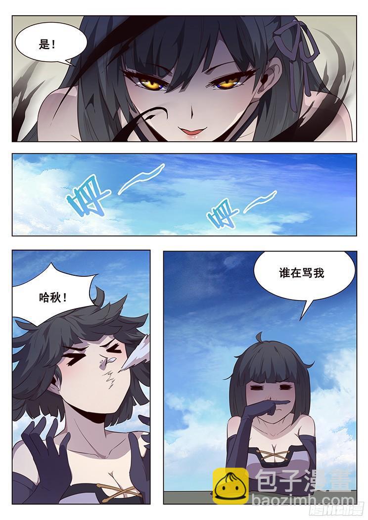 209 离开14