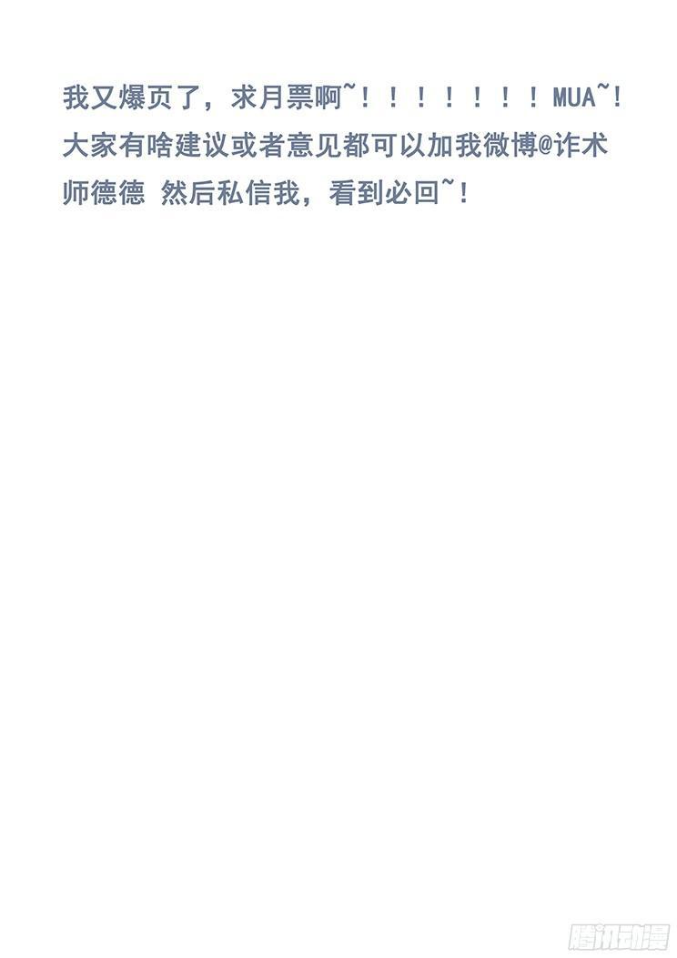 209 离开15