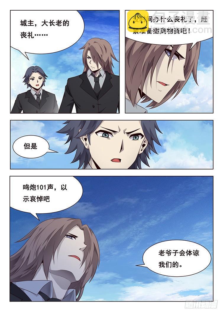 209 离开5