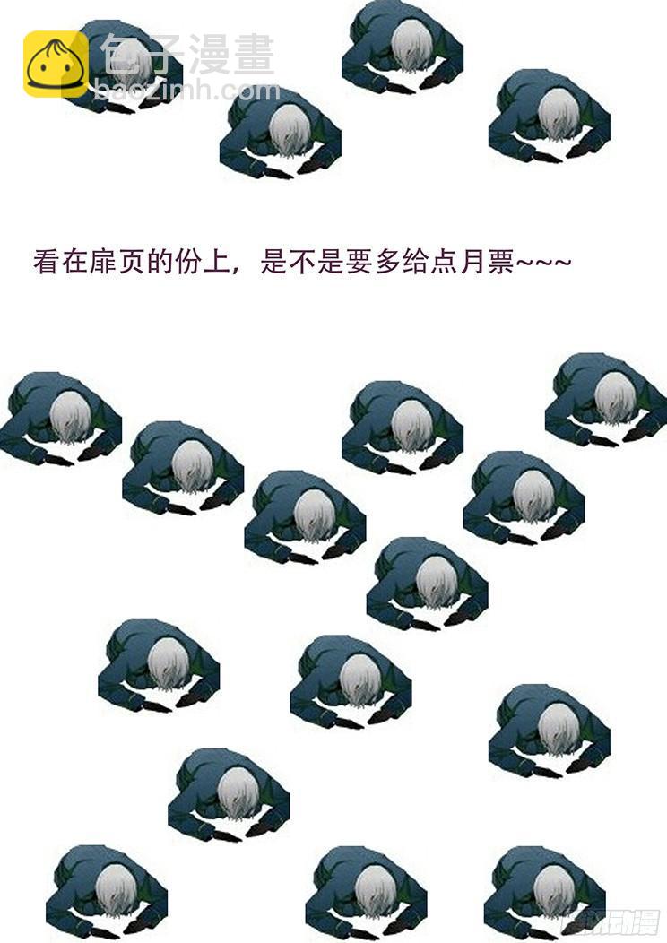 210话 三级脑域值17