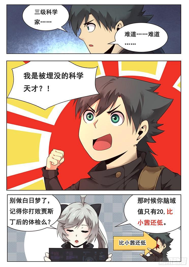 211话 举手之劳0
