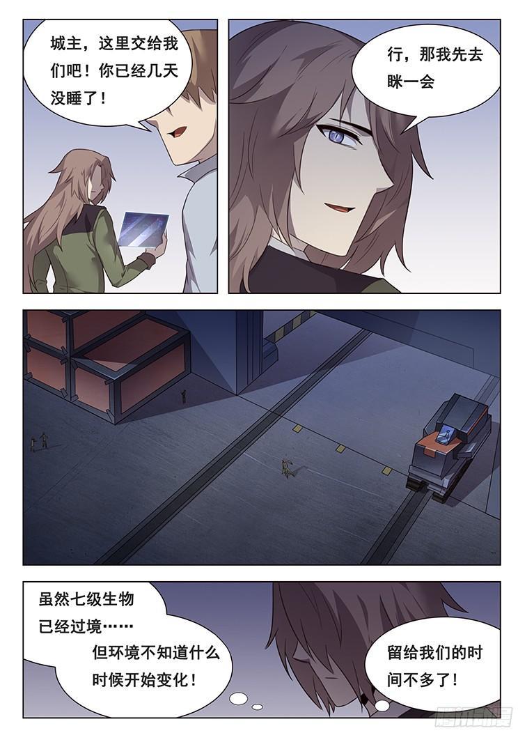212 母子0