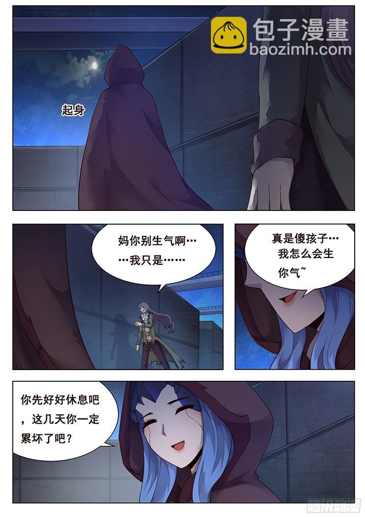 212 母子10