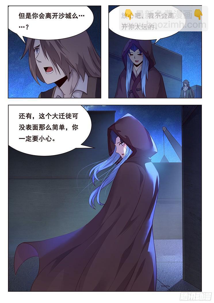 212 母子11