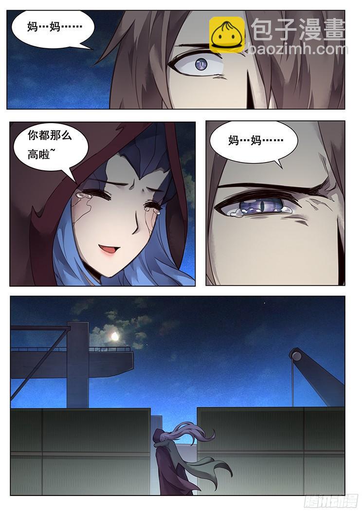 212 母子2