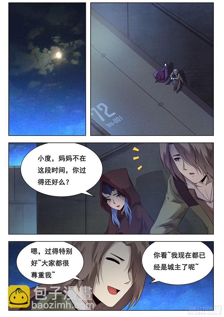 212 母子3