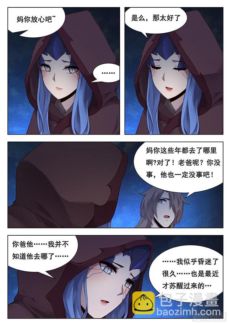 212 母子4