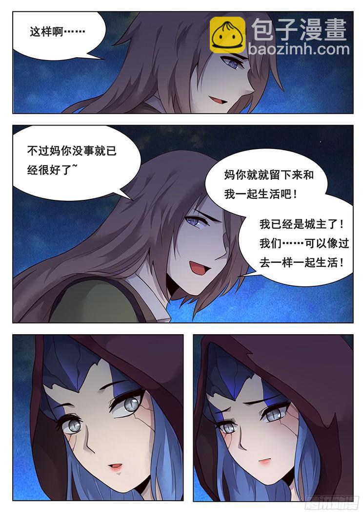 212 母子5