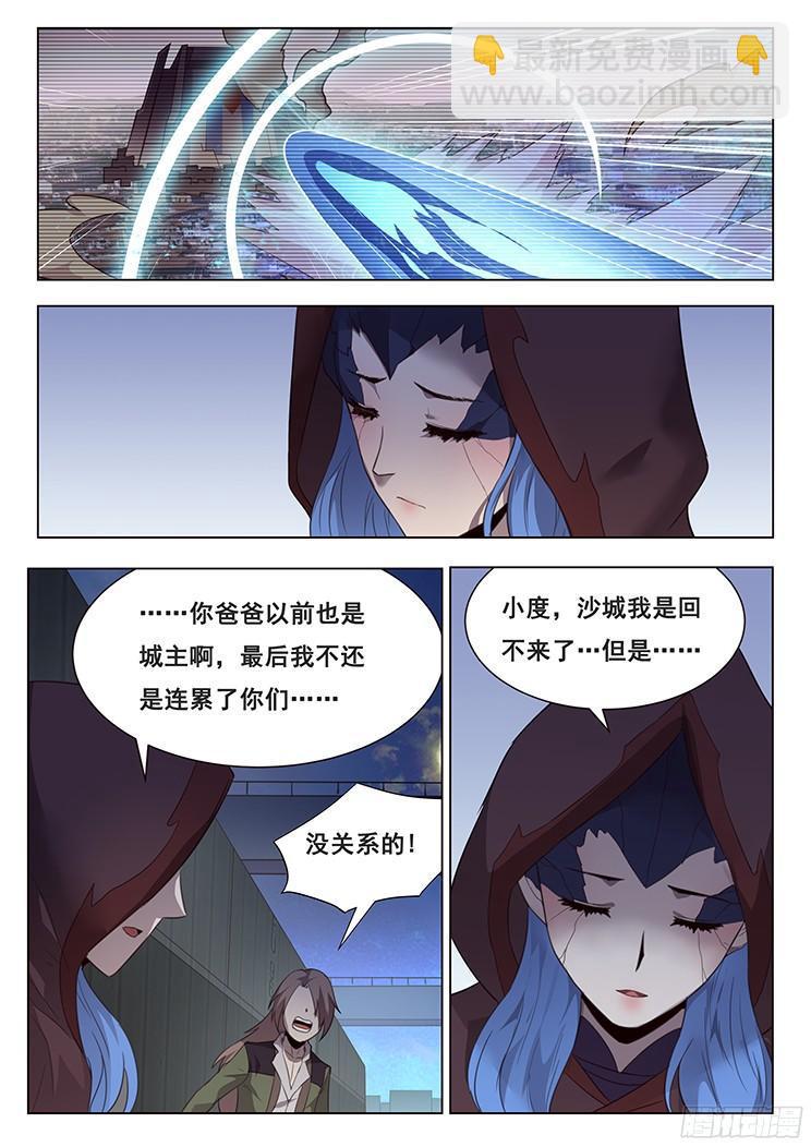 212 母子6