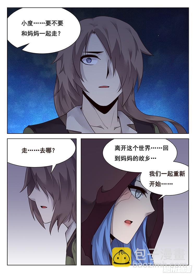 212 母子7