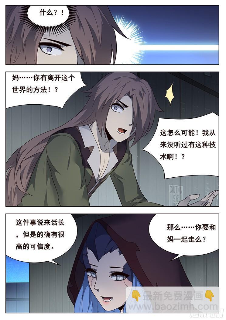 212 母子8