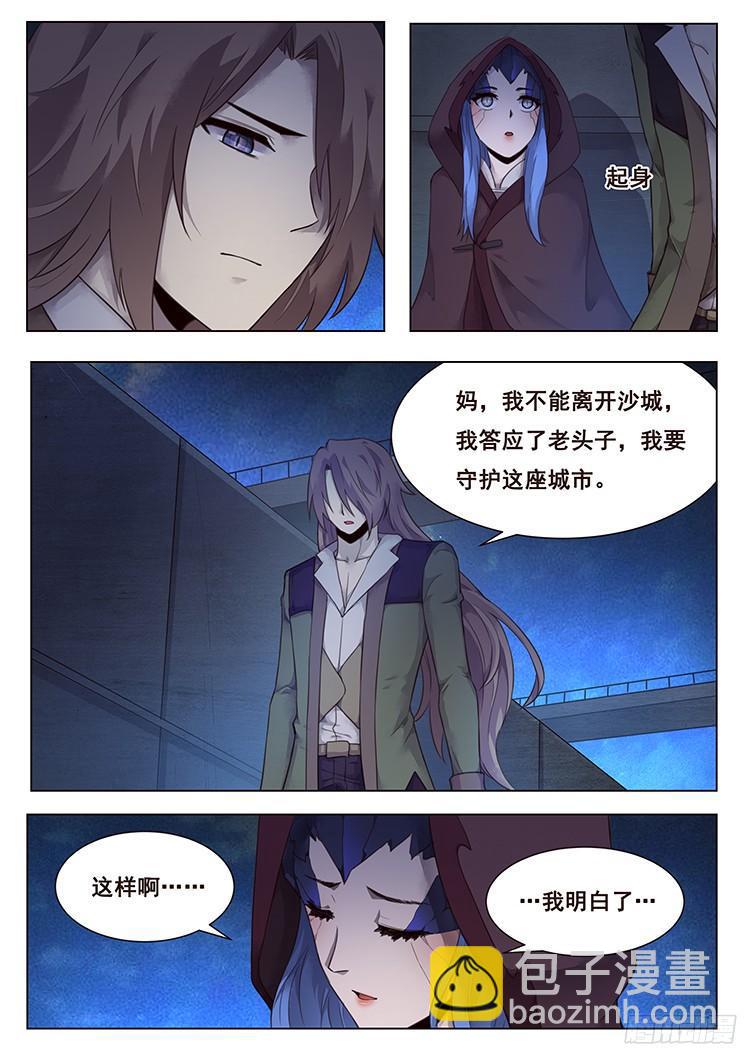 212 母子9
