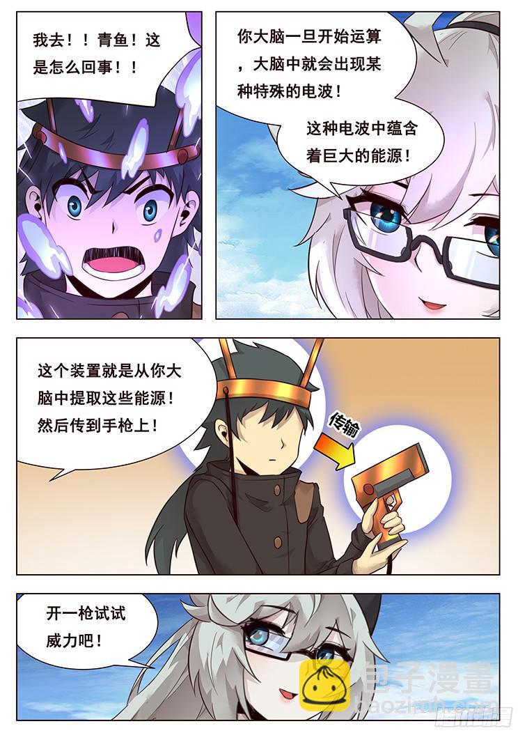 213 打一枪试试12