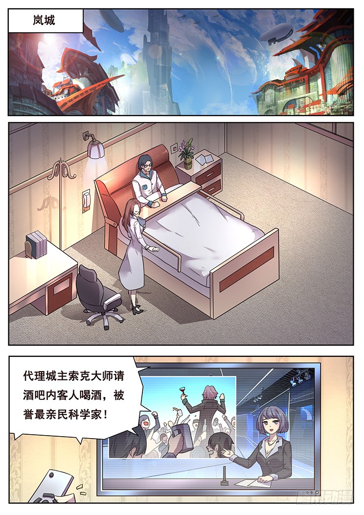 214 人体发动机0