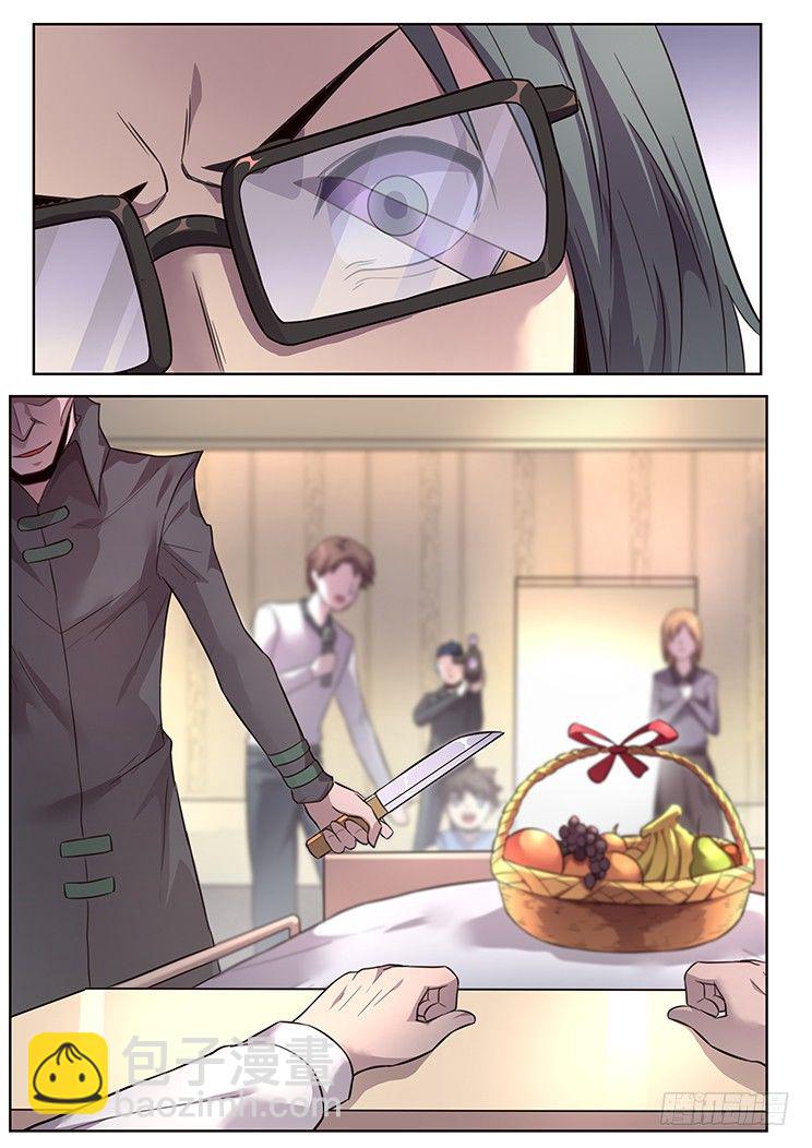 214 人体发动机12