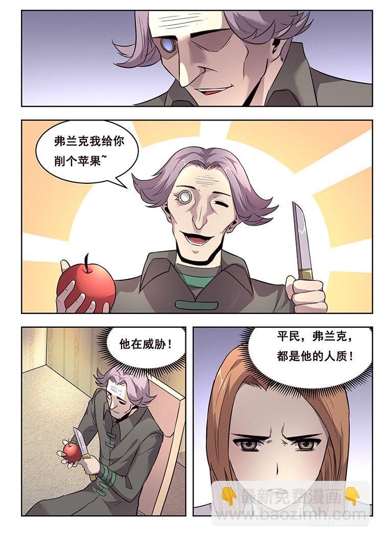 214 人体发动机13