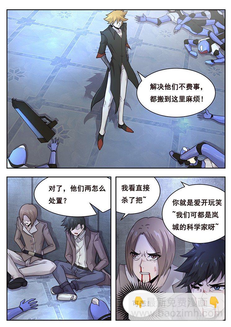 214 人体发动机15