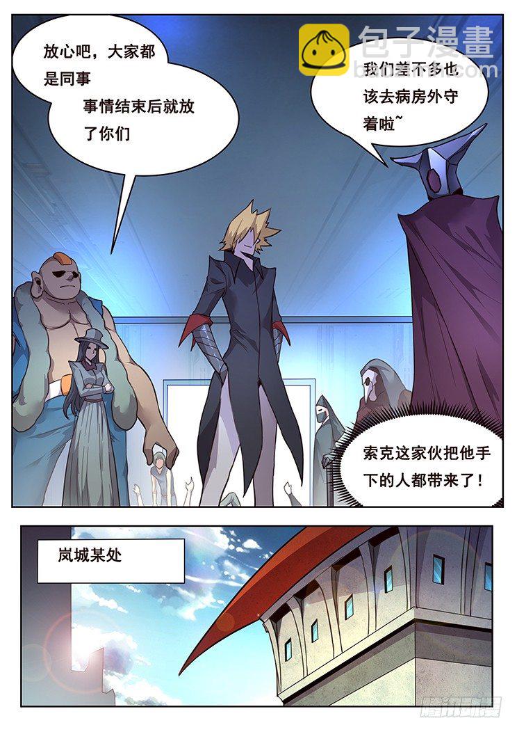 214 人体发动机16