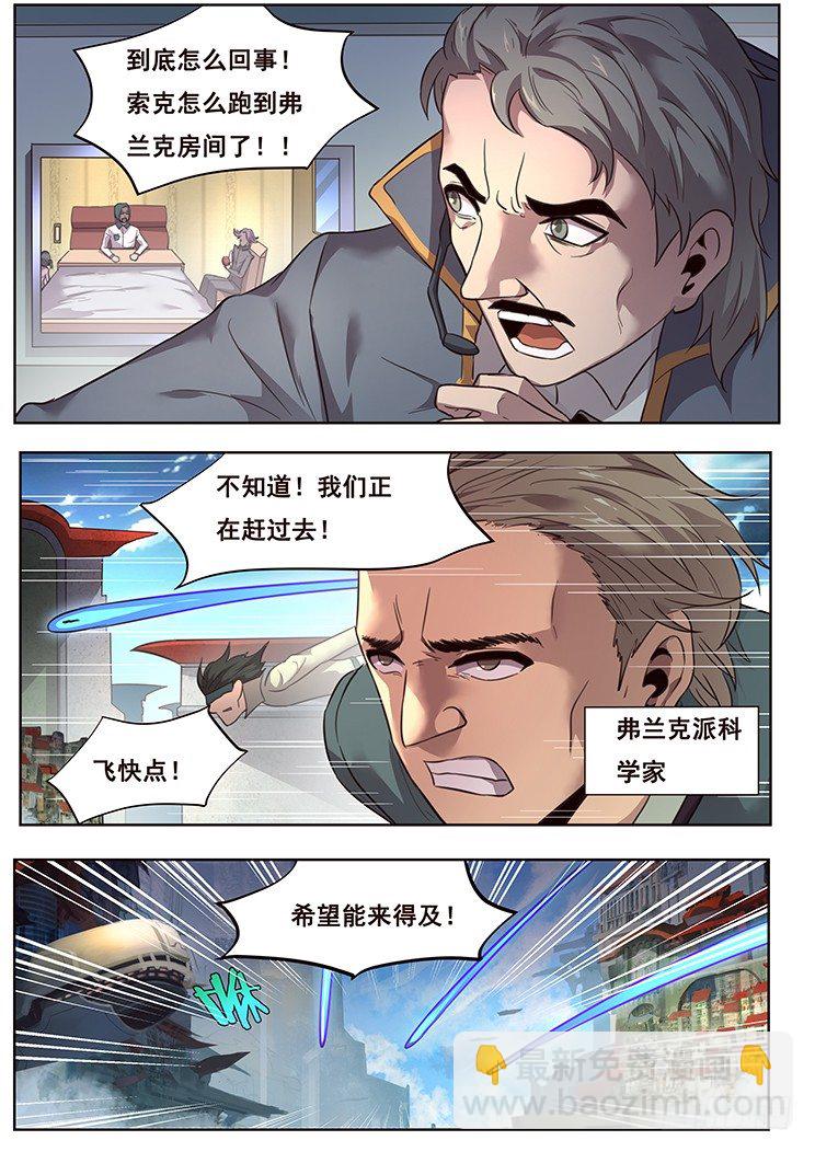 214 人体发动机17