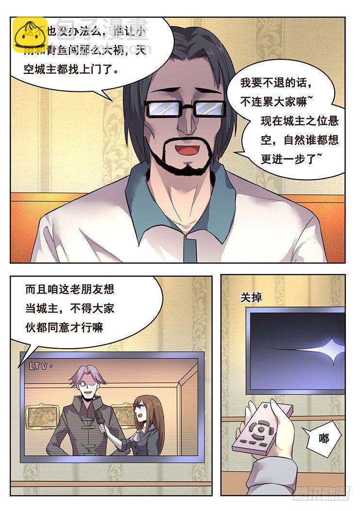 214 人体发动机2