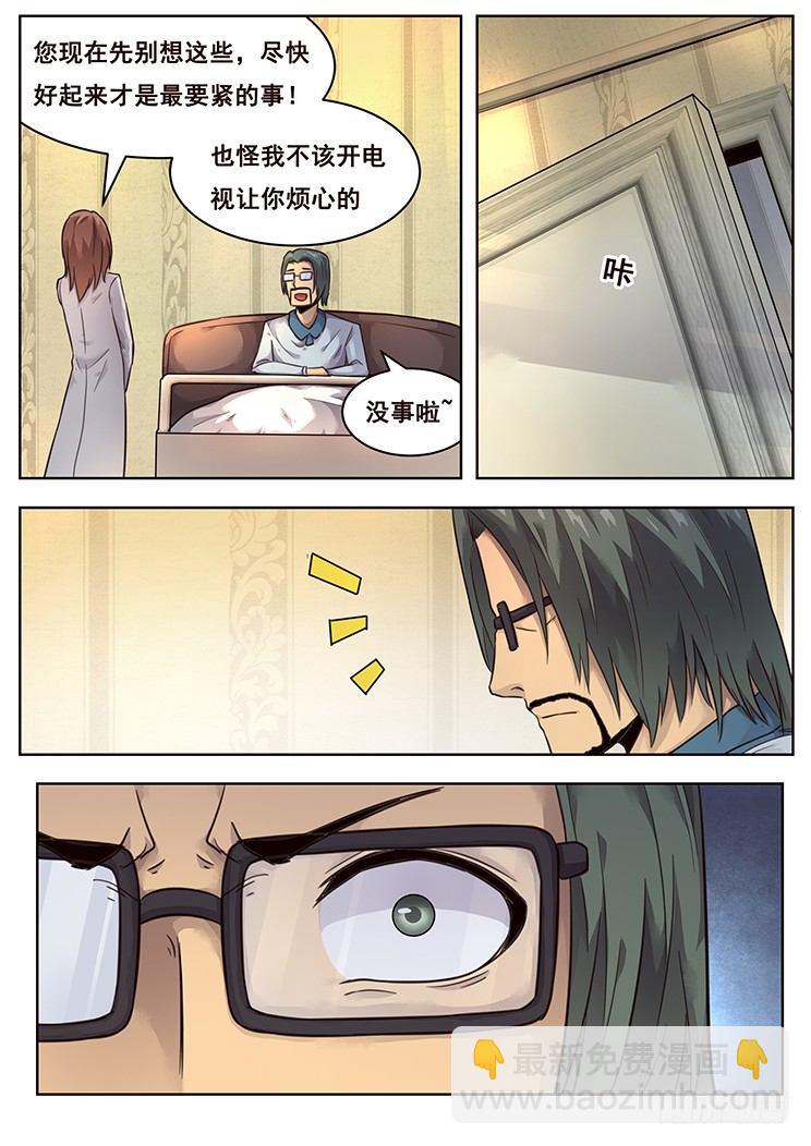 214 人体发动机3