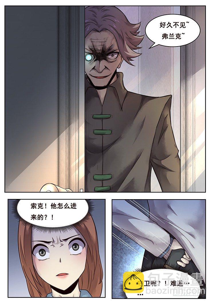 214 人体发动机4
