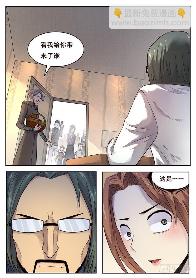 214 人体发动机6