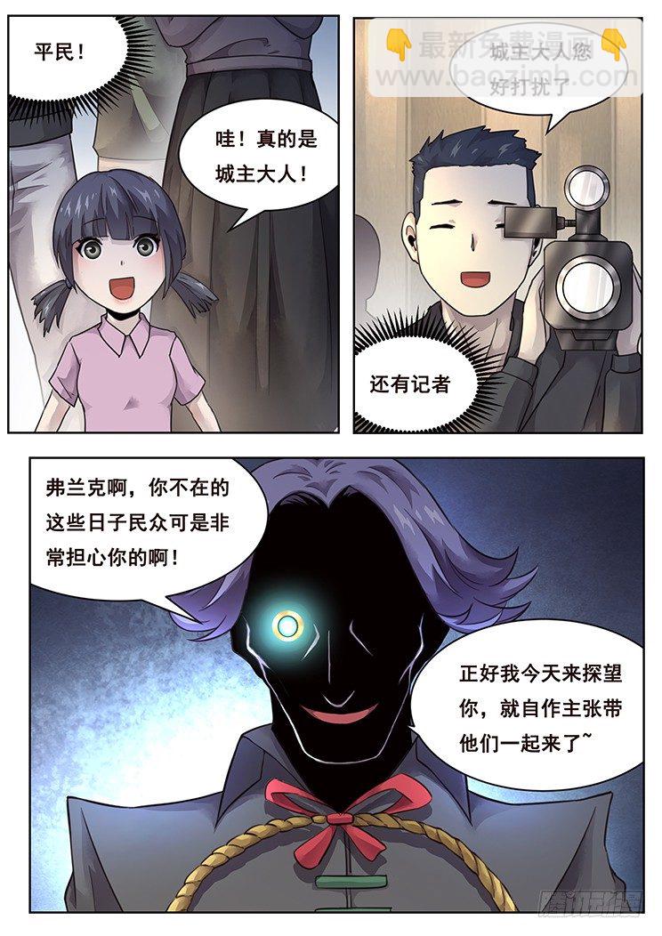 214 人体发动机7