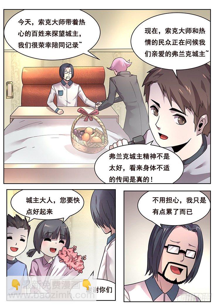 214 人体发动机9