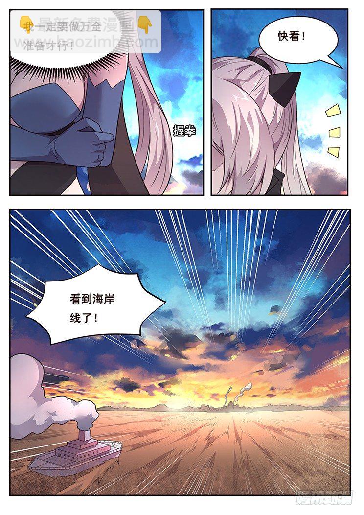 福利10