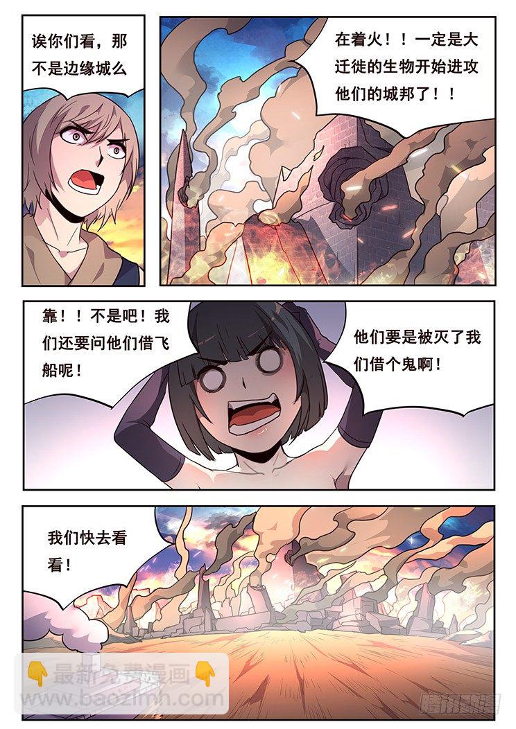 福利11
