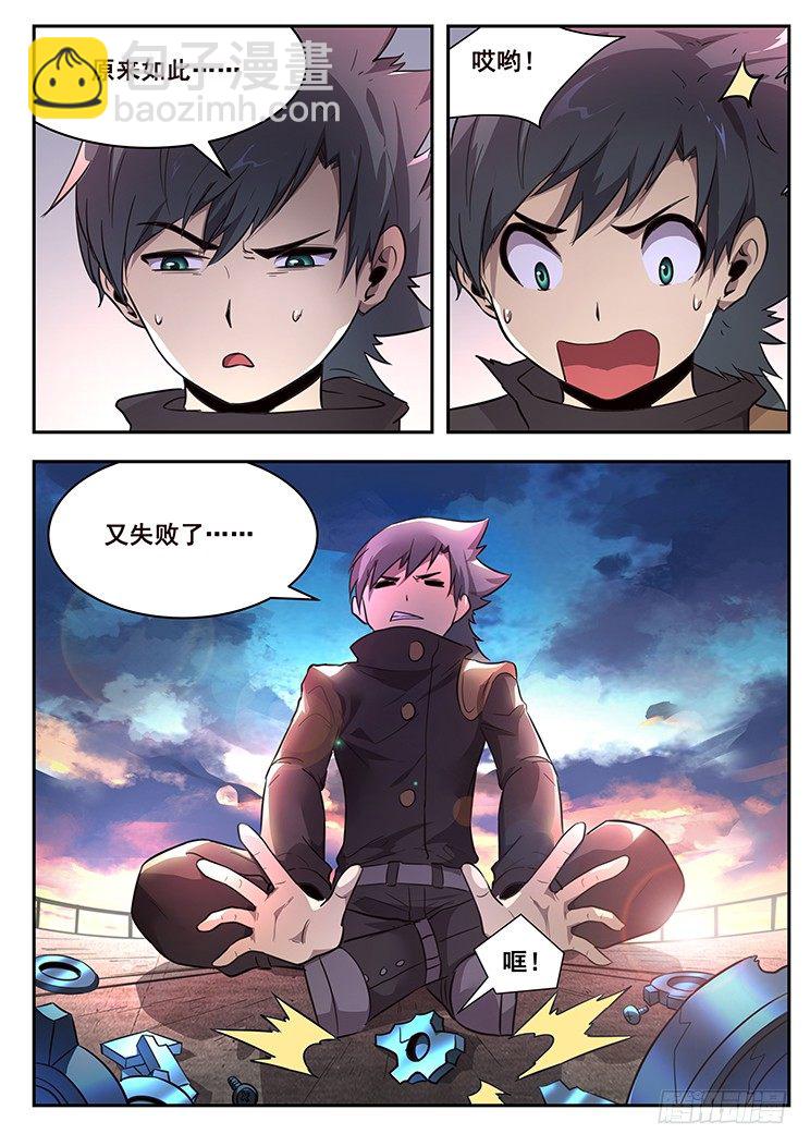 福利2
