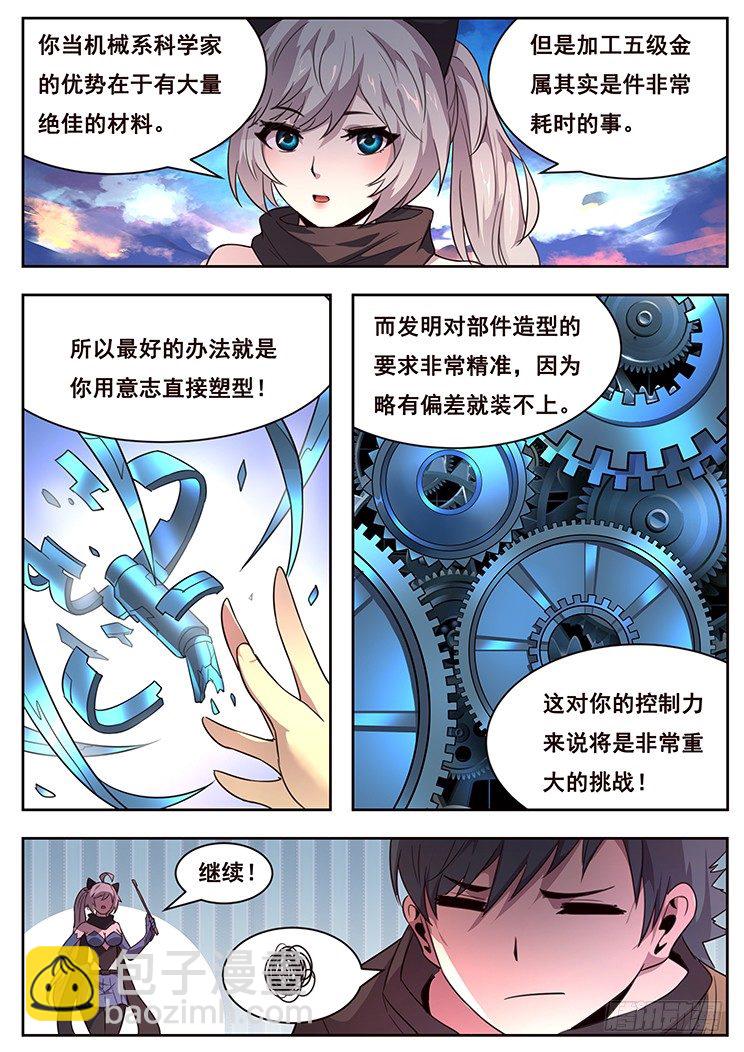 福利3
