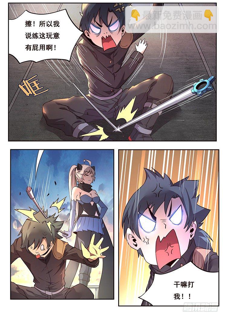 福利5