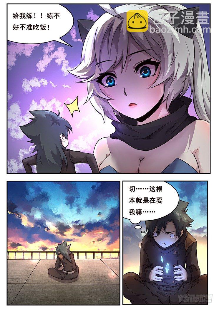 福利6