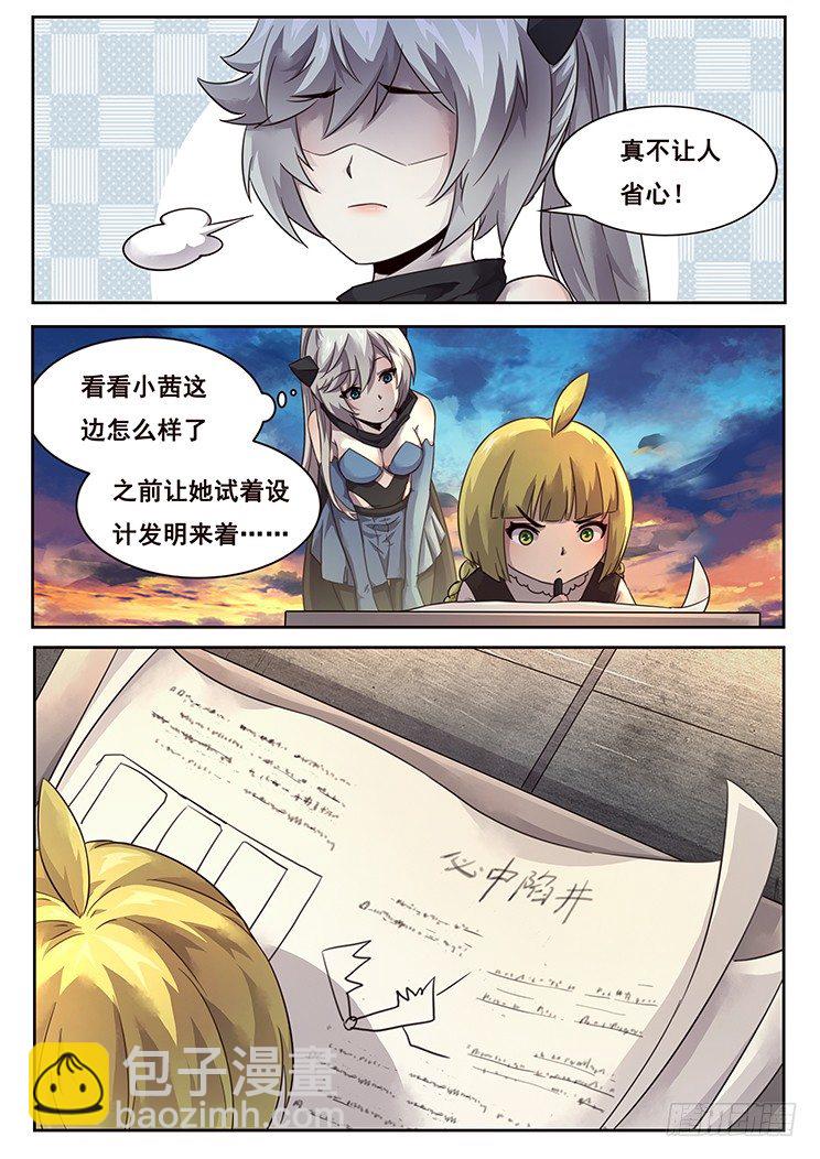 福利7