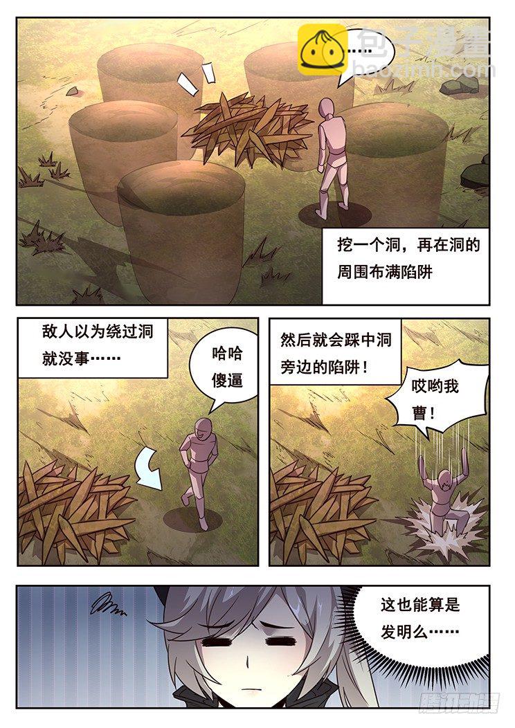 福利8