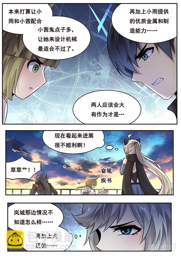福利9