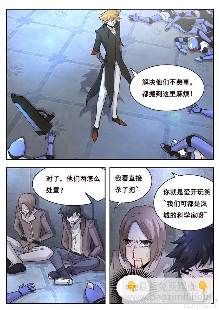 215 索克的探访15