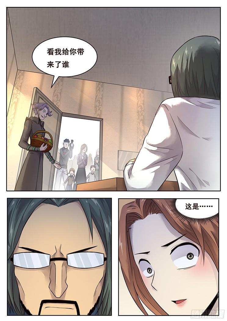 215 索克的探访6