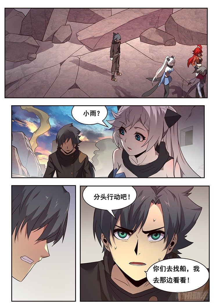 216 夺帅0