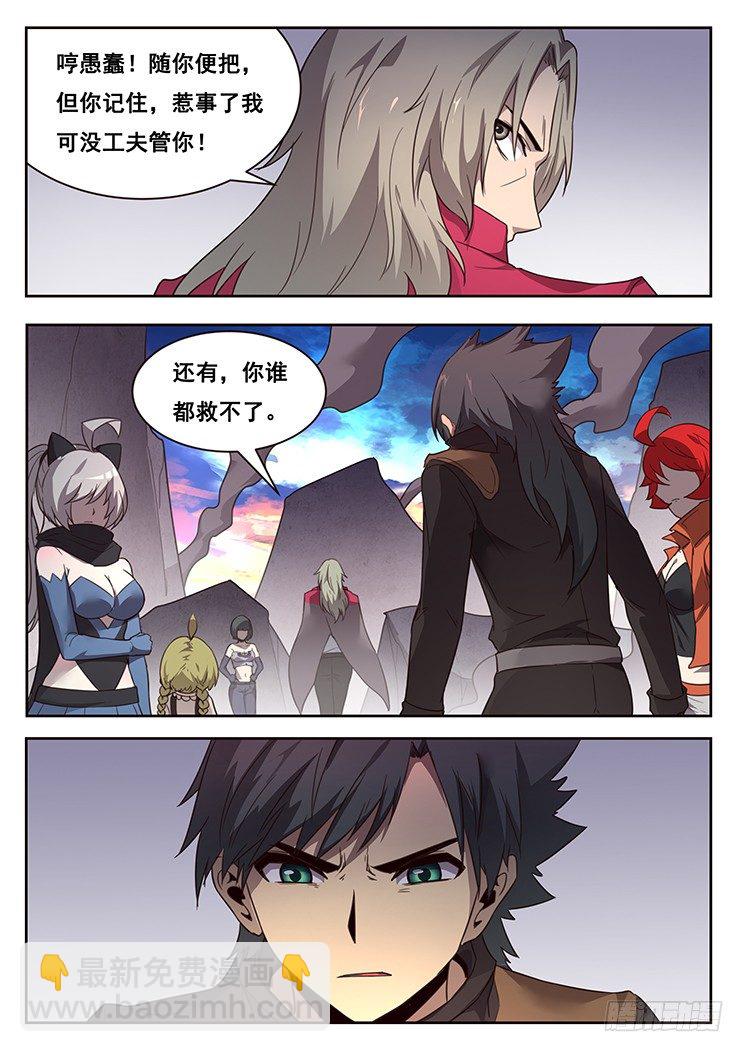 216 夺帅1