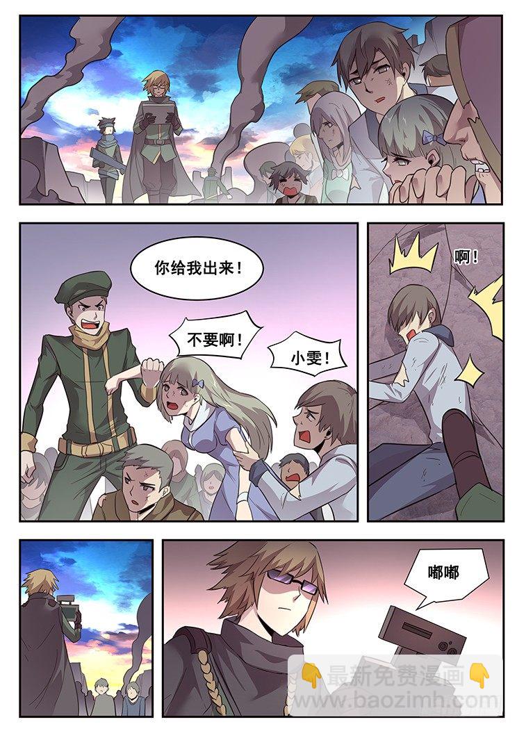 216 夺帅4