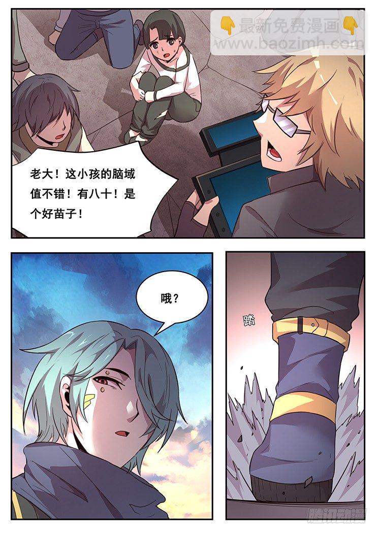 216 夺帅5