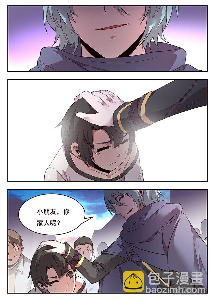 216 夺帅7