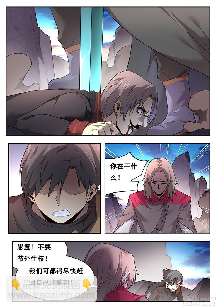 218话 袖手旁观？12